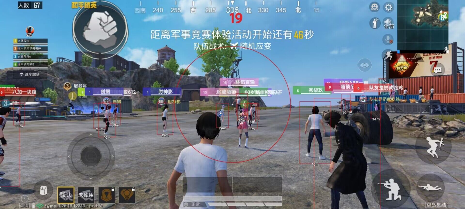 和平精英外挂怎么破解（和平精英外挂怎么开了）